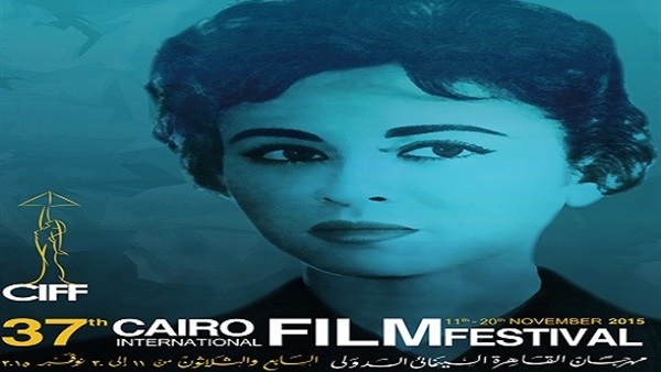 بالفيديو.. الفنانين يشاركون فى لعبة الأفلام لدعم القاهرة السينمائى 
