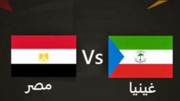 تعرف على موعد مباراة مصر وغينيا الودية