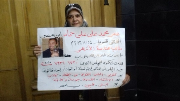 بالفيديو..أحد أهالي المختفين قسريا:«لواء بمجلس الوزراء جمعنا بالقوة وإحتجزنا بالقسم»