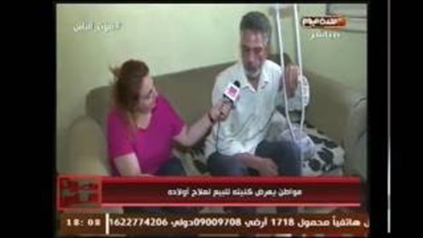 بالفيديو.. مأساة مواطن يعرض كليته للبيع لعلاج أولادة