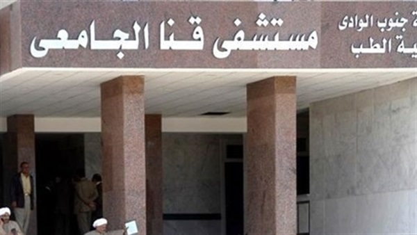 تعيين «أسامة حسين» مديراً لمستشفى قنا الجامعى