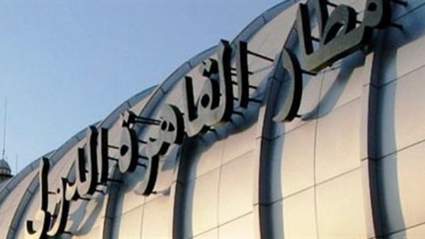 ضبط راكب يحاول تهريب 10 آلاف شريط دواء للتخسيس بمطار القاهرة