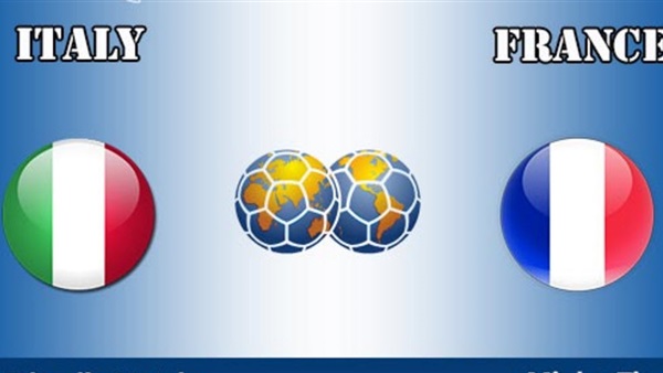 بث مباشر .. ايطاليا vs فرنسا 