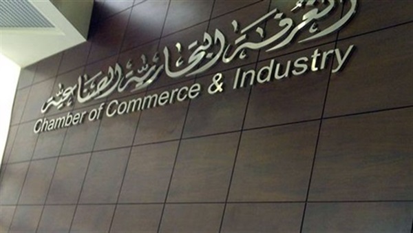 «غرفة القاهرة» تبحث مع رجال أعمال عراقيين دعم العلاقات التجارية