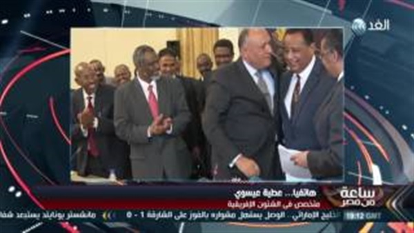 خبير بالشئون الأفريقية:عقد المكتب الاستشاري ينهي الخلاف بين مصر وإثيوبيا