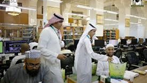 "كتاب لكل حاج".. هدية من مكتبة المسجد الحرام