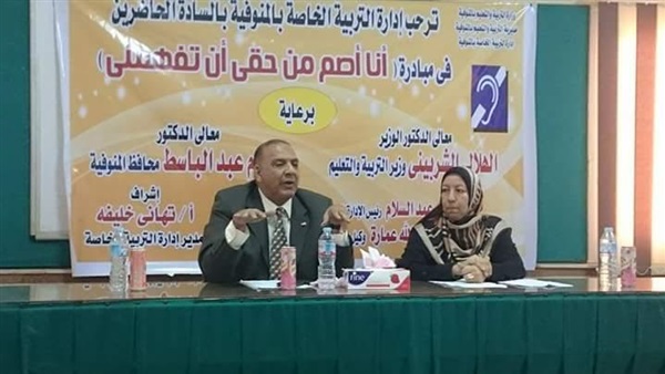 بالصور.. انطلاق مبادرة «أنا أصم من حقي أن تفهمني» بالمنوفية