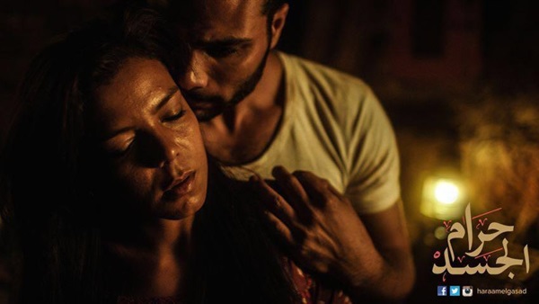 «حرام الجسد» يشارك مهرجان بوغوتا السينمائي بكولومبيا