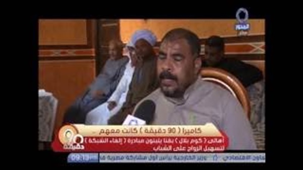 أهالى "كوم بلال" يتبنون مبادرة لمناهضة الغلاء والاستغناء عن الذهب لتسهيل الزواج 