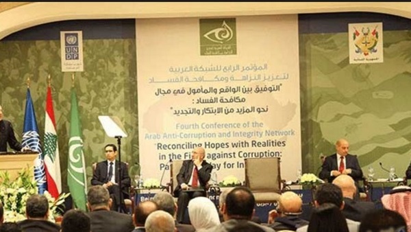 اليوم.. تونس تستضيف المؤتمر الوزاري الخامس للشبكة العربية لتعزيز النزاهة ومكافحة الفساد