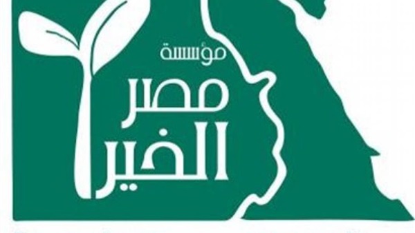 «مصر الخير» توقع بروتوكولًا مع 18 جمعية أهلية في كفر الشيخ