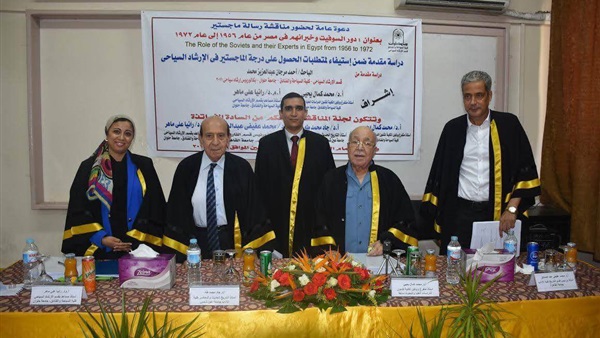 رسالة ماجستير بـ«حلوان» حول «دور السوفيت وخبرائه فى مساندة الجيش المصري»