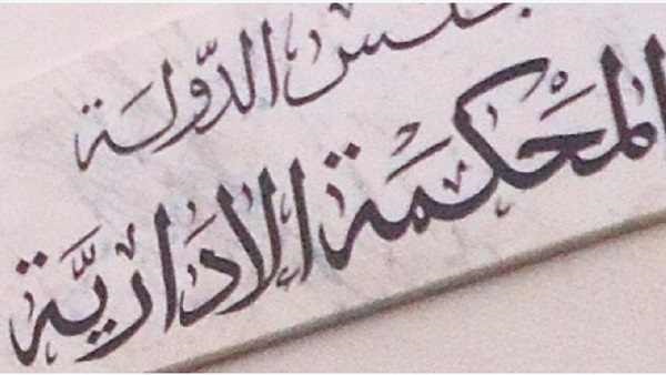 النيابة الإدارية تحقق فى سرقة محتويات صناديق النذور بمسجد السيد البدوي