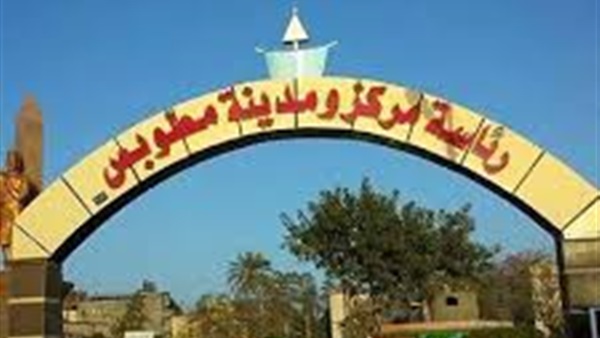 ندوة بعنوان "الشفافية ومكافحة الفساد" بمطوبس كفر الشيخ