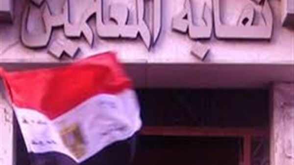 معلمين كفر الشيخ تجتمع بوكيل الوزارة لبحث مشاكل التعليم