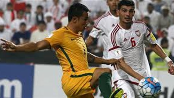 أستراليا تفوز على الإمارات بهدف للاشيىء وتتصدر المجموعة بتصفيات آسيا لكأس العالم