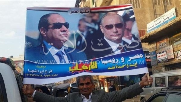  بالصورة.. مواطن بالدقهلية يتجول بلافتة بعنوان «مصر وروسيا»