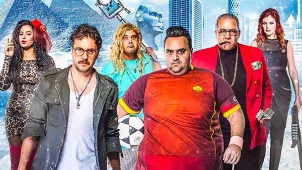 غدا العرض الخاص لـ«حملة فرزير» بسينما نايل سيتى