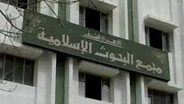 عضو بـ«البحوث الإسلامية»: يجوز قبول هدية الحج لغير القادرين فقط
