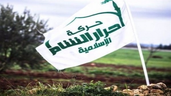 «أحرار الشام» تعلن عدم التزامها باتفاق وقف إطلاق النار