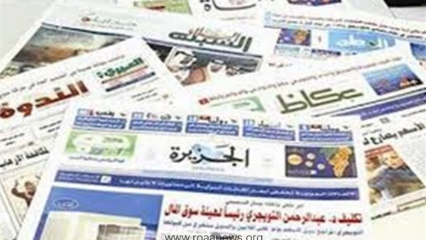 صحف السعودية تهتم بقضايا المنطقة