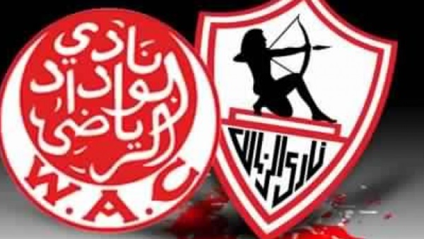 غدا..  المؤتمر الصحفي لمباراة الزمالك والوداد المغربي 