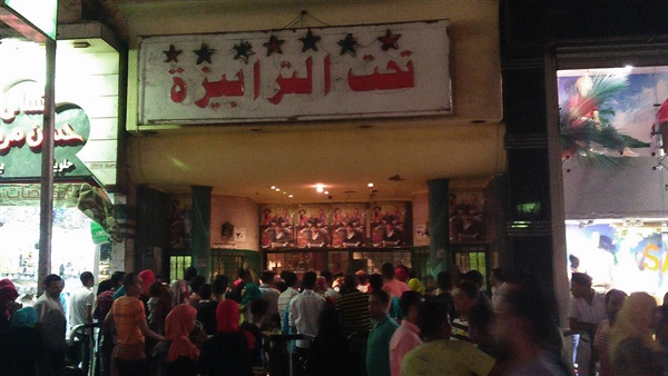 بالصور.. اللصوص يترقبون الشباب أمام سينما «مترو» 