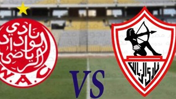 بث مباشر.. الزمالك Vs الوداد البيضاوى «دوري أبطال أفريقيا»