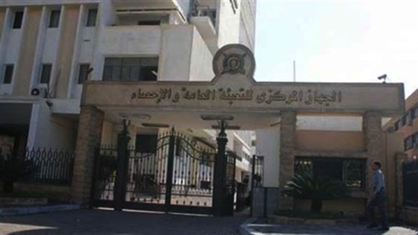 «الإحصاء» يعقد ورشة عمل لتطوير إحصاءات البيئة من 18 سبتمبر
