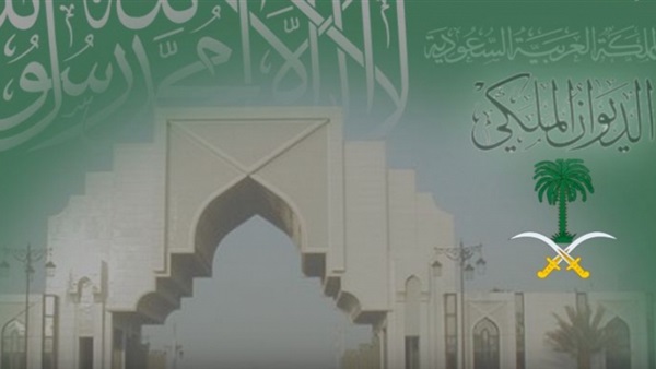 عاجل..وفاة الأميرة نوف بنت بدر بن عبد العزيز آل سعود