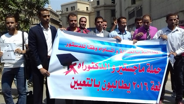بالفيديو والصور.. وقفة احتجاجية لحملة الماجستير والدكتوراه أمام «المحامين»