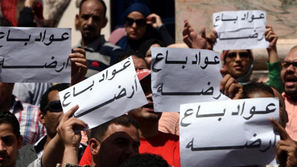 بدء استئناف النيابة العامة على براءة 51 متهمًا بالتظاهر يوم 25 أبريل 