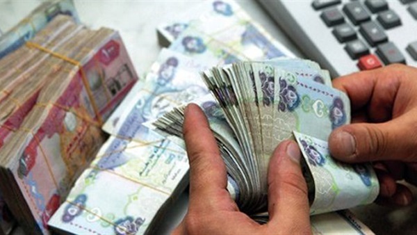 سعر الدرهم الإماراتي اليوم أمام الجنيه المصري اليوم