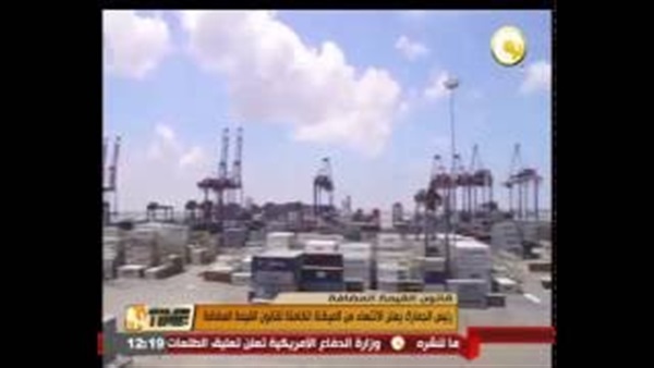 رئيس مصلحة الجمارك يحقق العدالة الضريبية والاجتماعية 