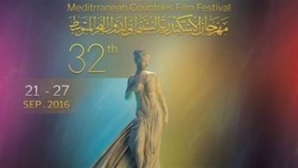 مهرجان الاسكندرية يطلق أسم «القدس» على جائزة أفضل فيلم وثائقى