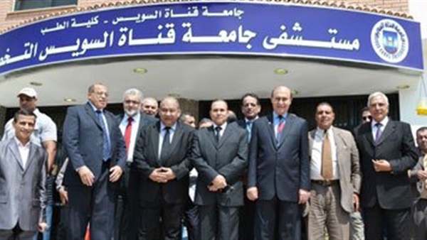غدًا.. انطلاق «اليوم الخيري الأول» بمستشفى جامعة القناة التخصصي
