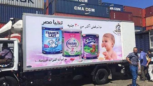 المتحدث العسكري يعرض أولى لقطات وصول شحنات لبن الأطفال إلى مصر