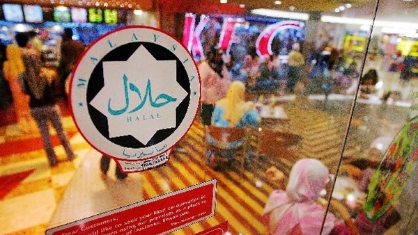 ارتفاع ملحوظ في مبيعات الأغذية الحلال بالولايات المتحدة الأمريكية