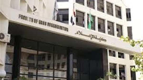 «إعلام القاهرة» تنظم ملتقى إعلامي سادس في 25 و26 فبراير المقبل