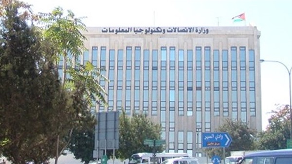 الاتصالات تطلق بوابة الكترونية من أجل المرأة