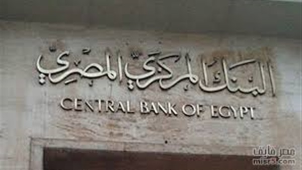 مسؤول صيني: مصر والصين يتناقشان حاليا حول آلية ثنائية لمقايضة العملات