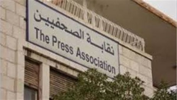 بدء انتخابات التجديد النصفي لنقابة الصحفيين بالإسكندرية