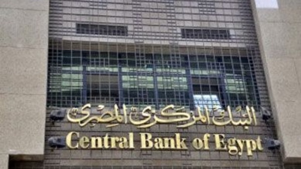 «المركزي»: تراجع حصيلة الصادرات السلعية لـ18.7 مليار دولار