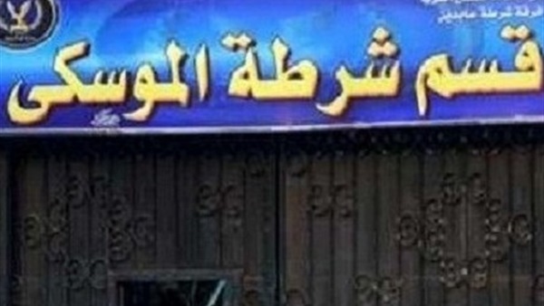 إرجاء جلسة محاكمة ١١ متهمًا بـ"محاولة الهروب من قسم الموسكي" لـ 4 يناير
