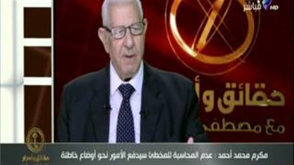 بالفيديو.. مكرم محمد أحمد لـ«السيسي»: «دلع الشعب ياريس»