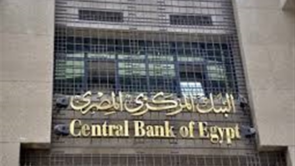2.09 تريليون حجم السيولة لدى البنوك المصرية