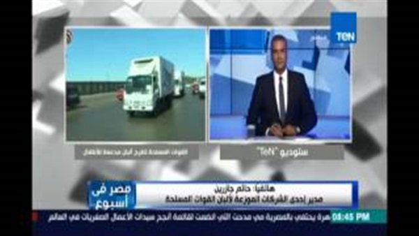 «جازرين»: الجيش يستورد شحنات جديدة من لبن الأطفال كل 10 أيام