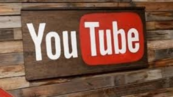 تأجيل الطعون على حكم وقف «يوتيوب» لـ ٧ نوفمبر 