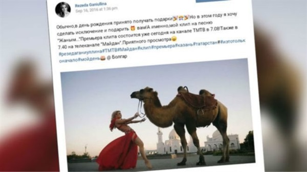 فنانة روسية  تثير الجدل برقصها  أمام المسجد 