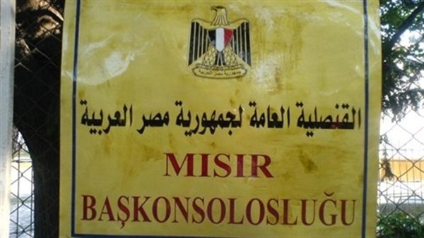 السفير المصري بموسكو: التعاون مع الجانب الروسي مستمر